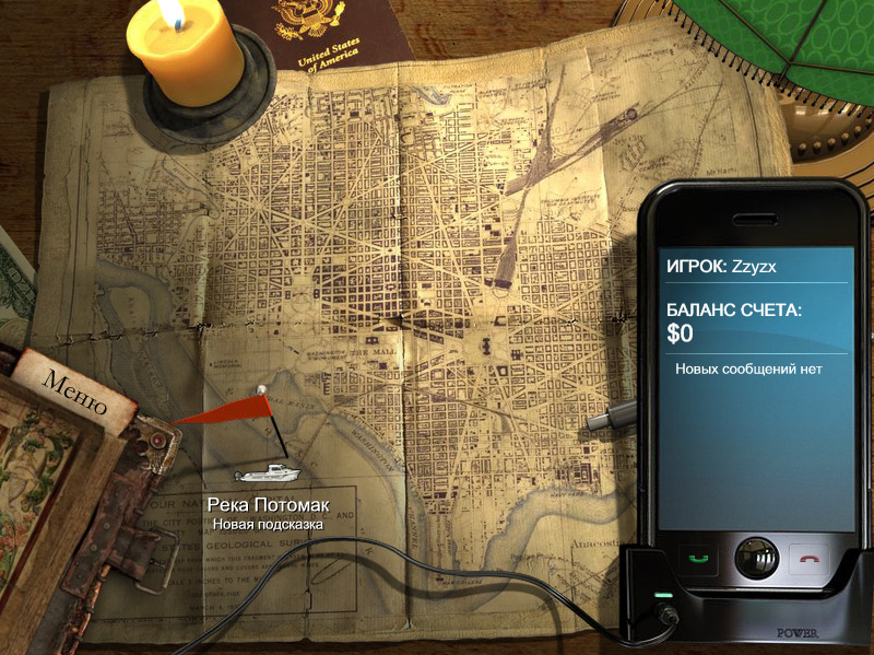 �������� � ���� ����� ������