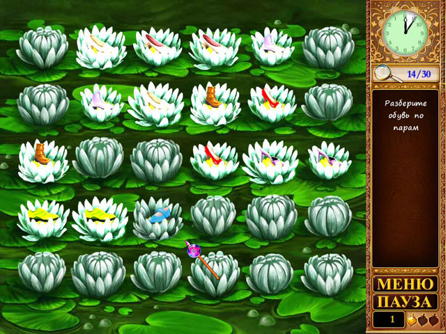 �������� � ���� ���� ���� 2. ��������� ������