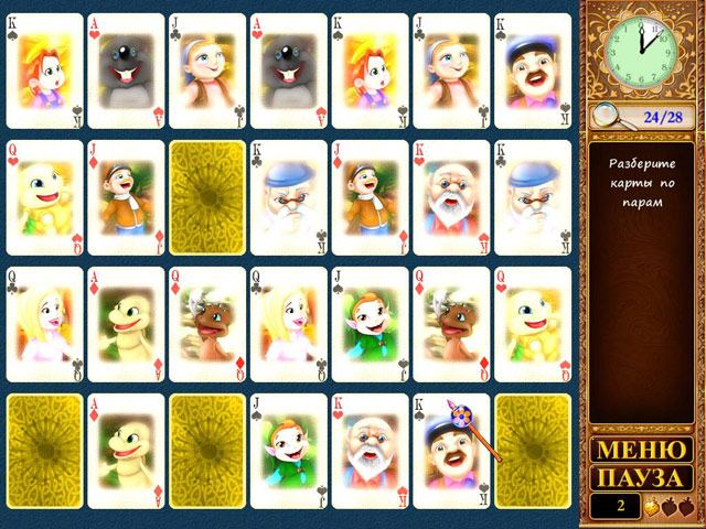 �������� � ���� ���� ���� 2. ��������� ������