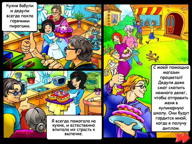 �������� � ���� ���� ������ ������