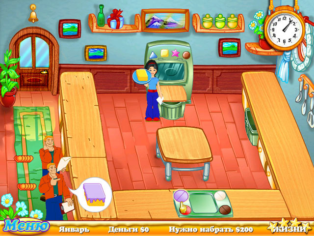 �������� � ���� ���� ������ ������