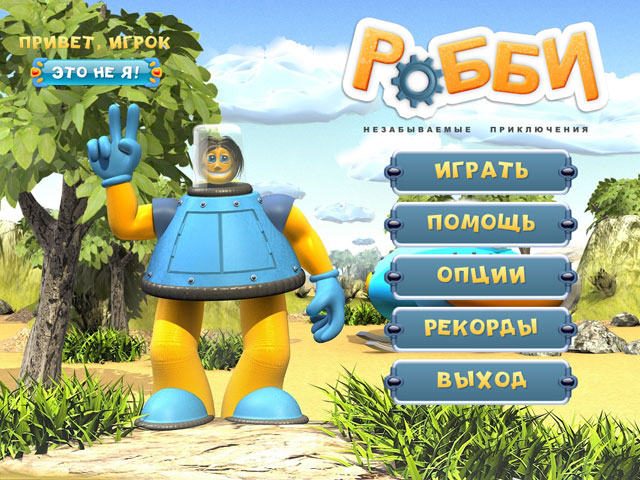 �������� � ���� ���� �����. ������������ �����������