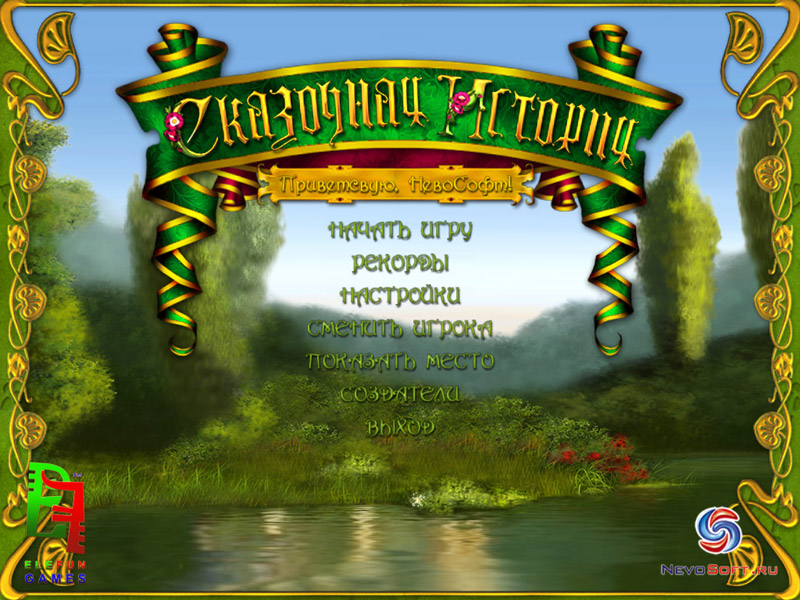 �������� � ���� ��������� �������