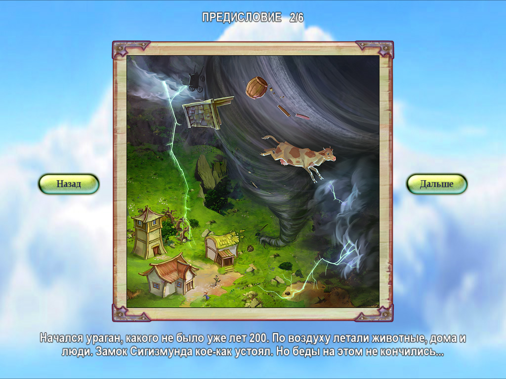 �������� � ���� ���������� �� ���������