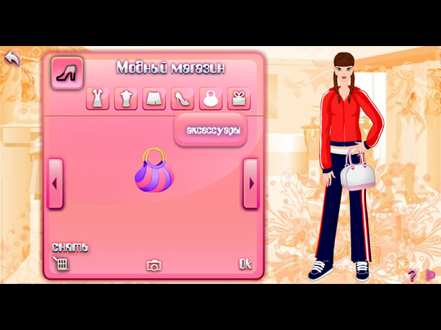 �������� � ���� ���� �������� ��������. ���������