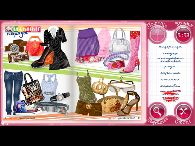 �������� � ���� ���� �������� ��������. ���������