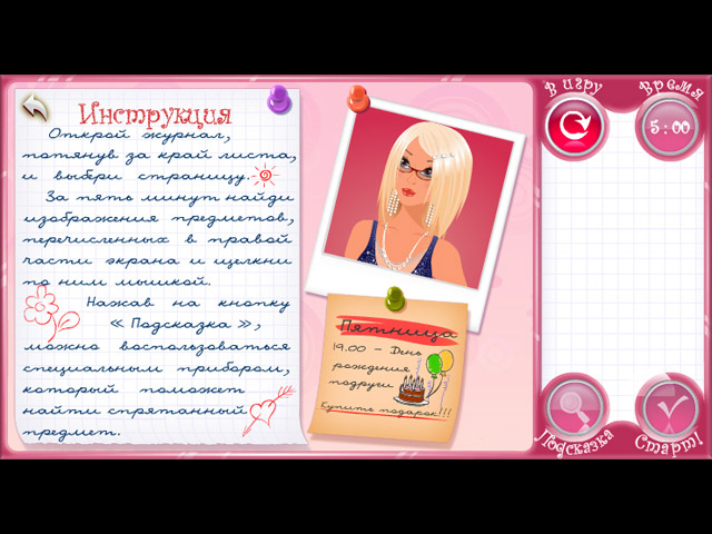 �������� � ���� ���� �������� ��������. ���������