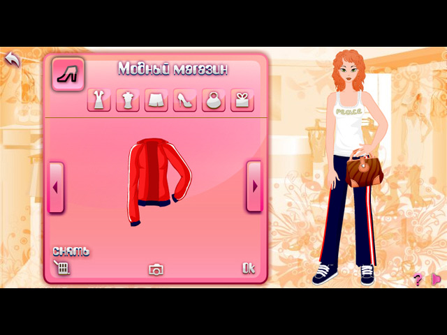 �������� � ���� ���� �������� ��������. ���������