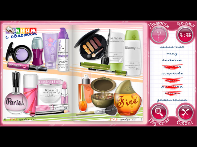 �������� � ���� ���� �������� ��������. ���������