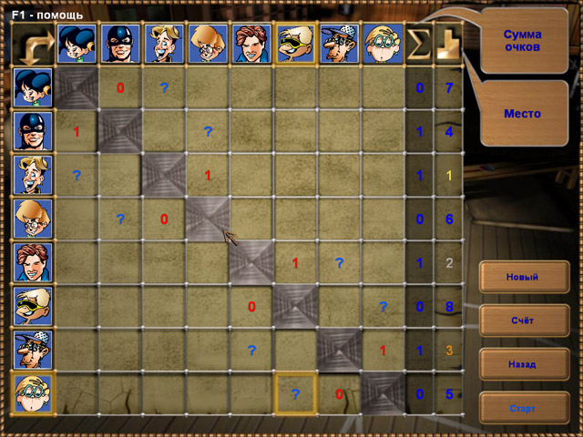 �������� � ���� ���� ����-����