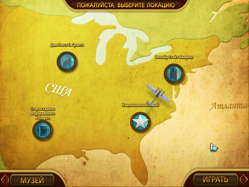 �������� � ���� ����� �� ����� 2