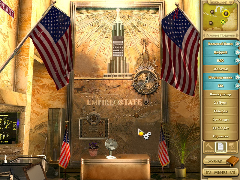 �������� � ���� ����� �� ����� 2