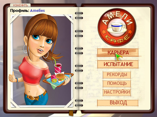 �������� � ���� ���� �����. ����