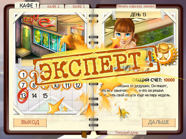 �������� � ���� ���� �����. ����