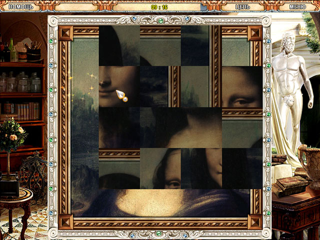 �������� � ���� ���� ������� �������. �� �����