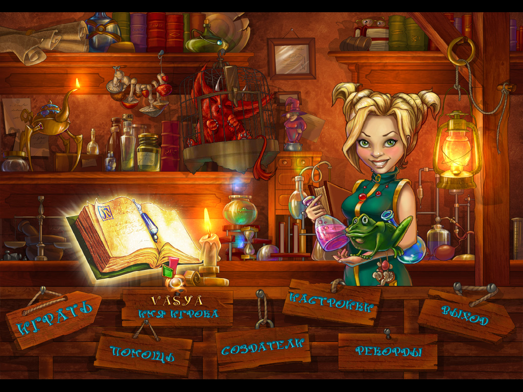 �������� � ���� ����� ���������� ����