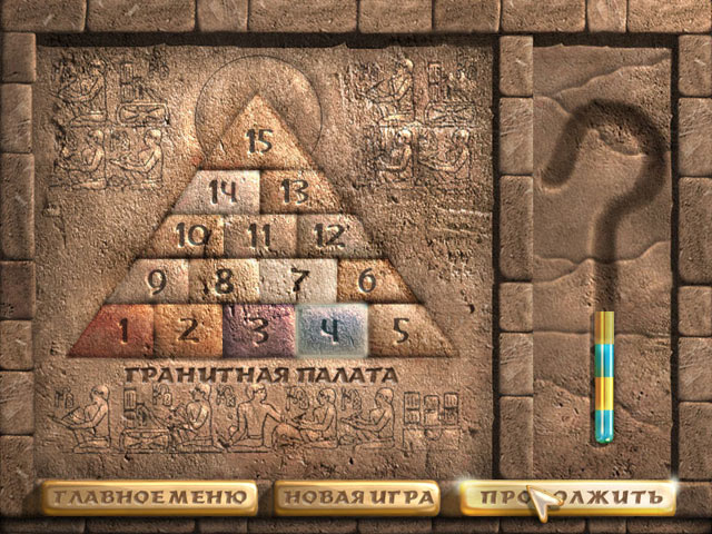 �������� � ���� ���� ����� �������