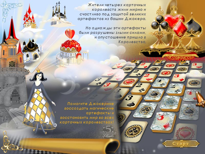 �������� � ���� 5 ��������� ����������