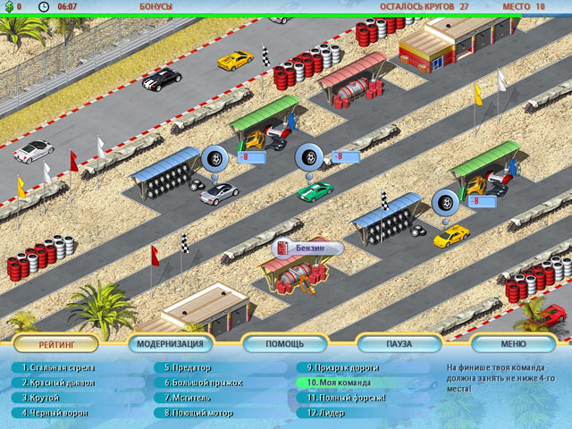 �������� � ���� ���� �������-��!