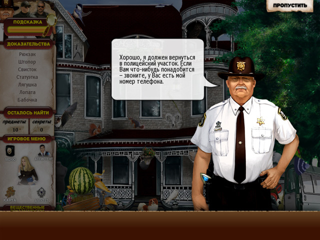 �������� � ���� ���� ����� ������