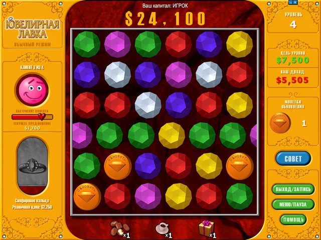 �������� � ���� ���� ��������� �����