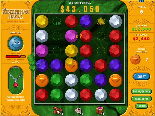 �������� � ���� ���� ��������� �����