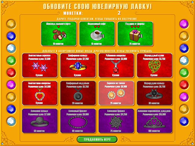 �������� � ���� ���� ��������� �����