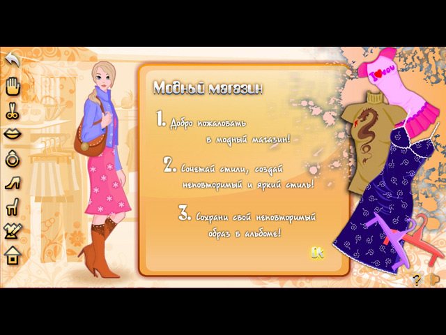 �������� � ���� ���� �������� ��������. ���������