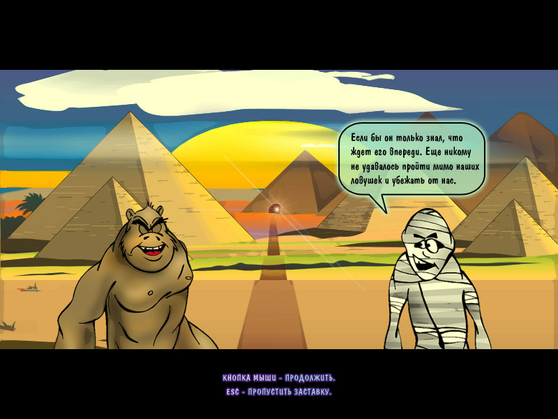 �������� � ���� ����� �������