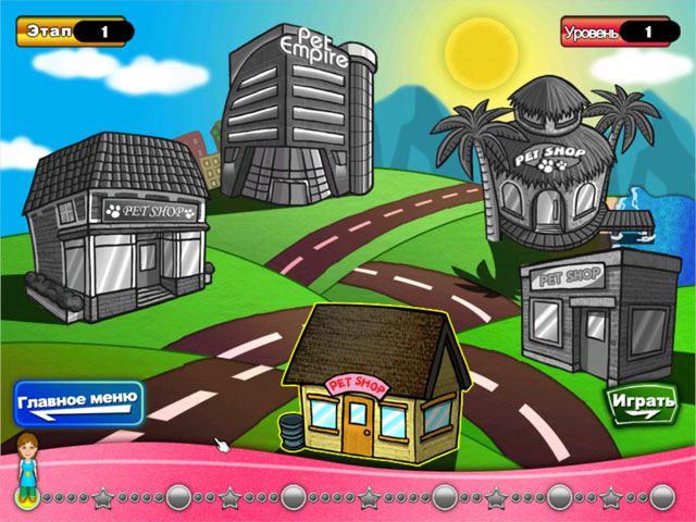 �������� � ���� ���� ���, ���� � �����