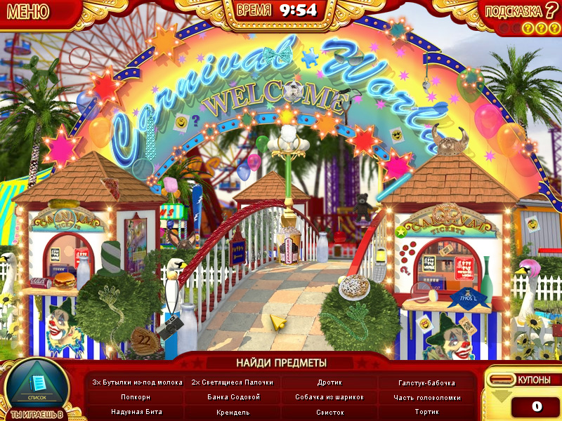 �������� � ���� ��� ���������� ���������