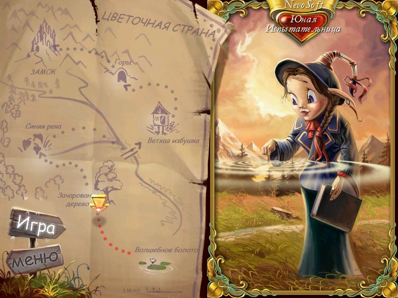 �������� � ���� ��������� �������