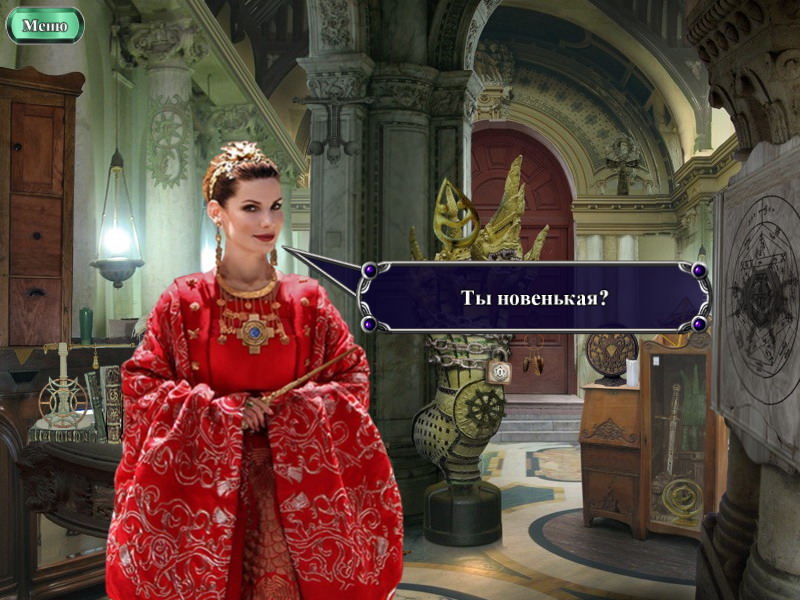 �������� � ���� �������� ����� 2