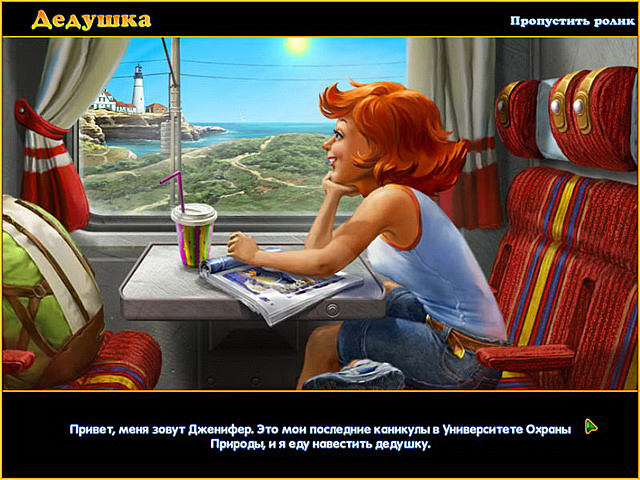 �������� � ���� ���� ������ H2O. ��������� �������