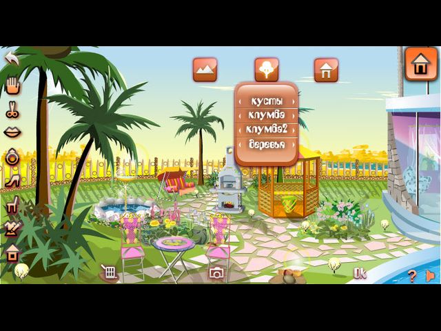 �������� � ���� ���� �������� ��������. ������-����