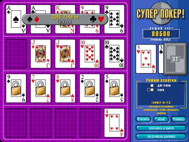 �������� � ���� ���� ����� �����!