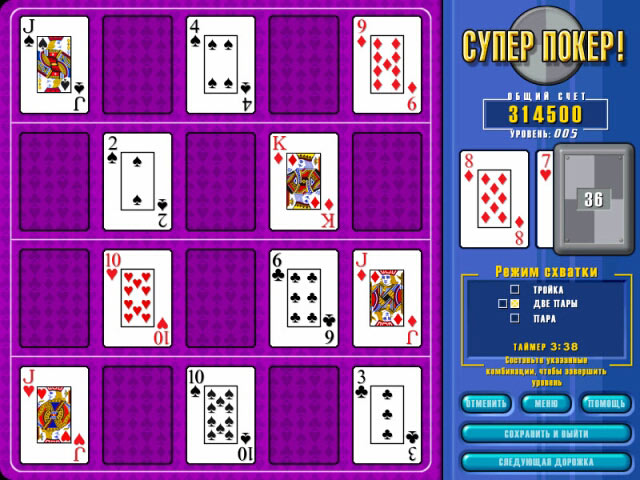 �������� � ���� ���� ����� �����!