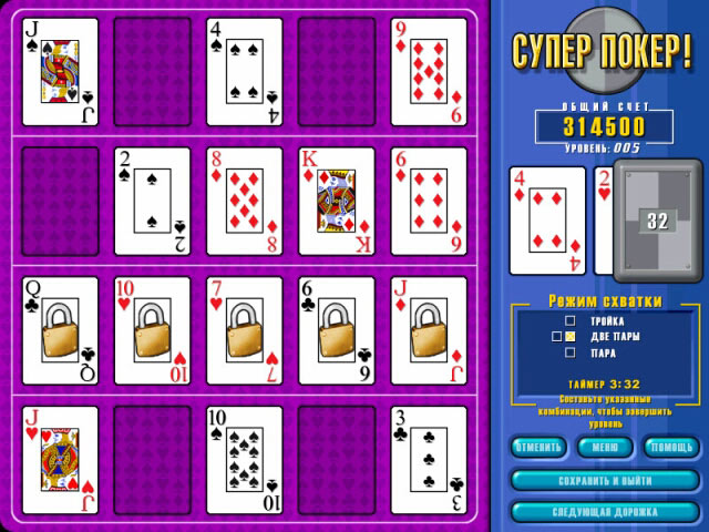 �������� � ���� ���� ����� �����!