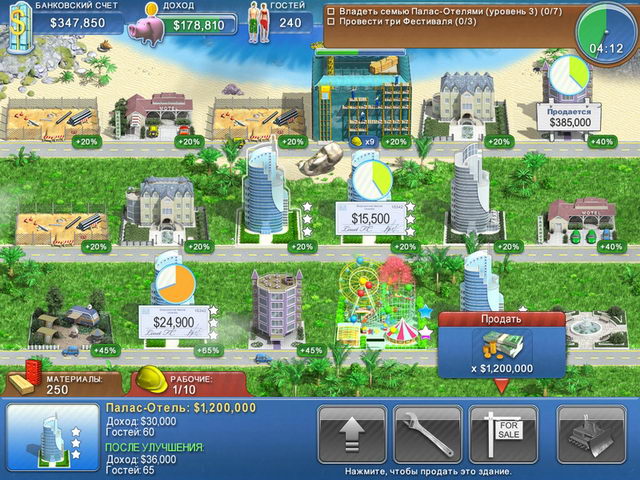 �������� � ���� ���� ������ ������