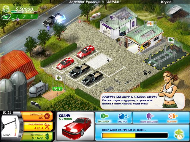 �������� � ���� ���� �������-��. ���������� ����