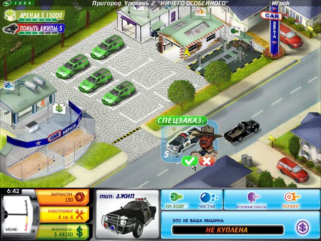 �������� � ���� ���� �������-��. ���������� ����