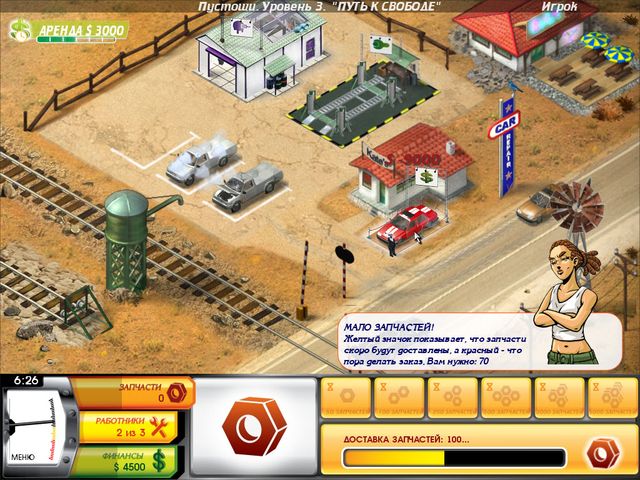 �������� � ���� ���� �������-��. ���������� ����