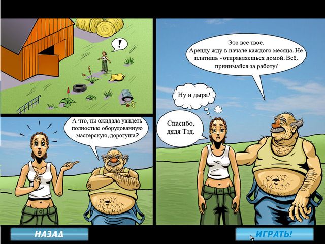 �������� � ���� ���� �������-��. ���������� ����