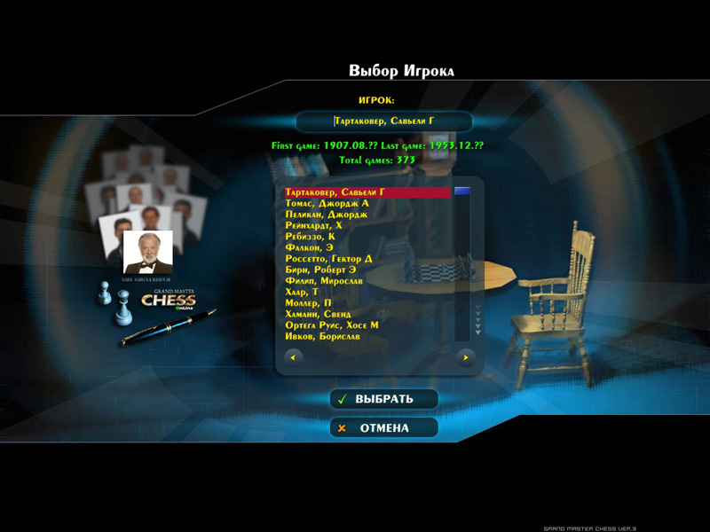 �������� � ���� ������������ 3