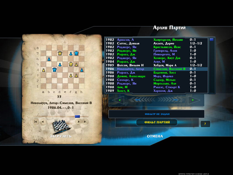 �������� � ���� ������������ 3