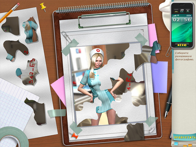 �������� � ���� ���� ������ �����