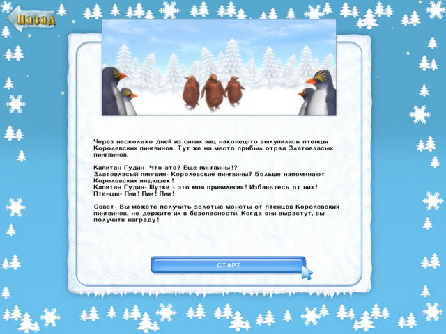 �������� � ���� ���� �������������