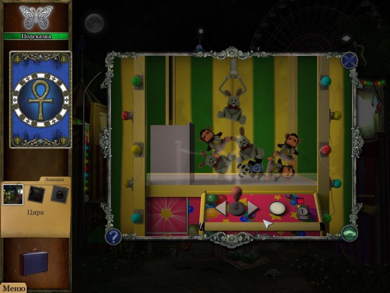 �������� � ���� ������� ���� ����