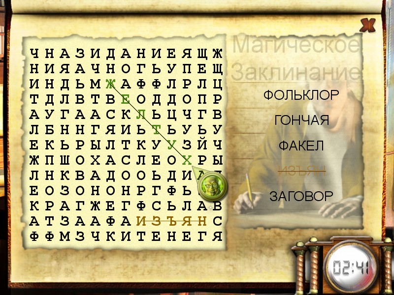 �������� � ���� �������