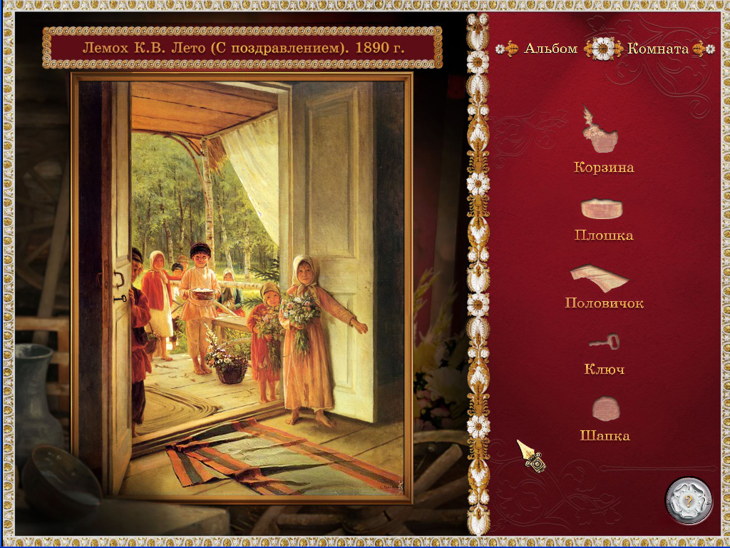 �������� � ���� ���������